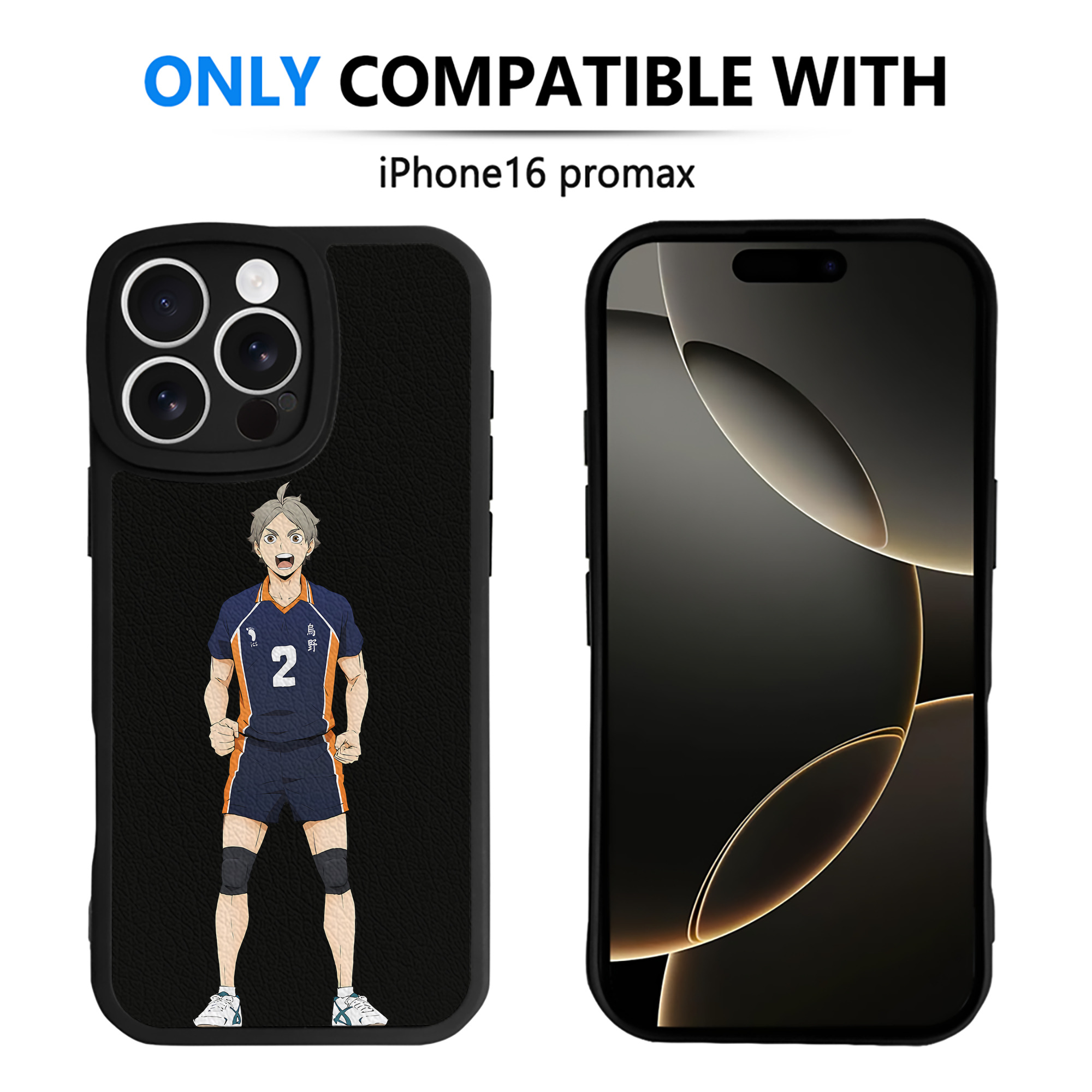（画像用） ハイキュー!! Haikyu!! 【iPhone 16シリーズ対応】シリコンスマホケース（レザー調） 材質：シリコン